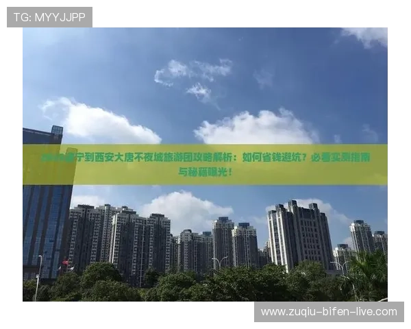 开云玩球怎么注册避坑指南数字高频玩法防骗提现